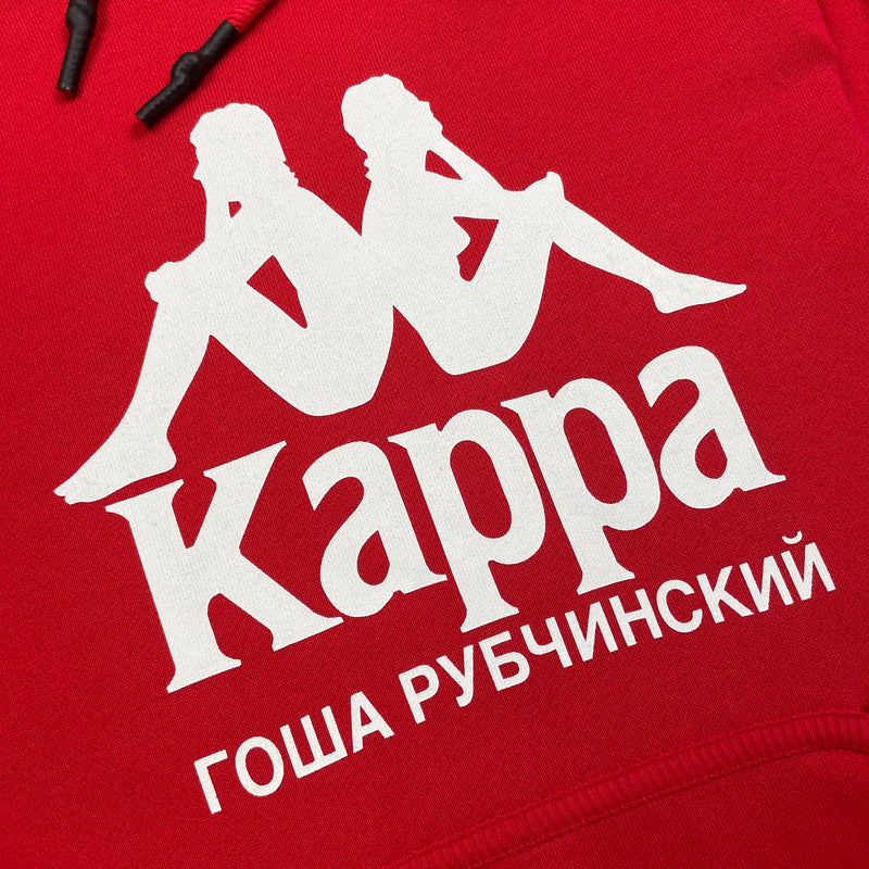 Kappa x Gosha Rubchinskiy Logo Hoodie GarmGems