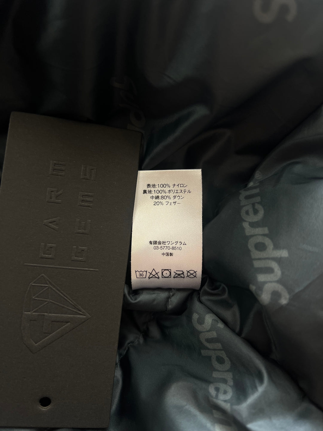 Supreme 700-Fill Down Taped Seam Parka