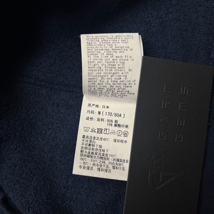 A Bathing Ape Full Zip Towelling Hoodie